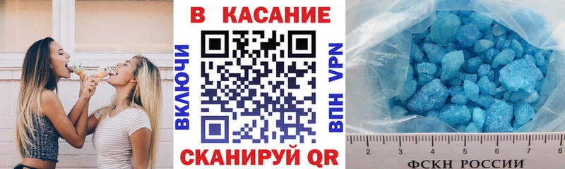 Купить закладку Гашиш  Экстази  Меф  Марихуана  Баксан