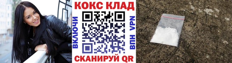 КОКАИН Эквадор  Купить закладки  Баксан 