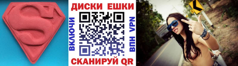 Купить  Баксан  ЭКСТАЗИ louis Vuitton 