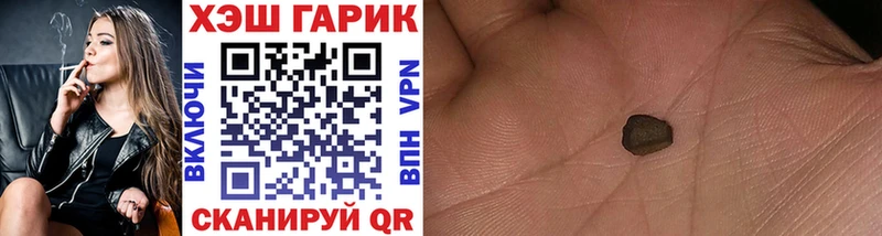 Купить где  Баксан  Гашиш гашик 