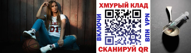 Купить где  Баксан  ГЕРОИН VHQ 