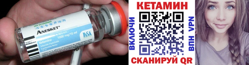 Купить  Баксан  КЕТАМИН ketamine 