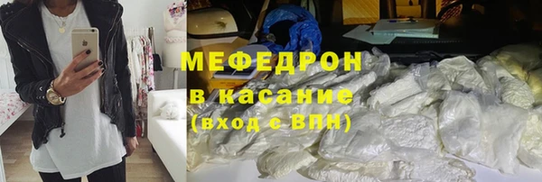 jwh Каменногорск