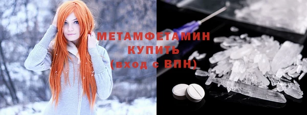 мефедрон Каменск-Шахтинский
