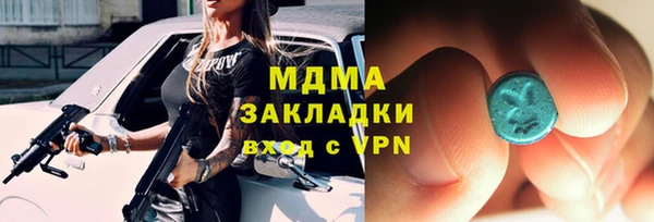 MESCALINE Каменка