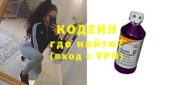 мефедрон Каменск-Шахтинский