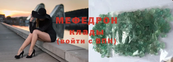 MESCALINE Каменка