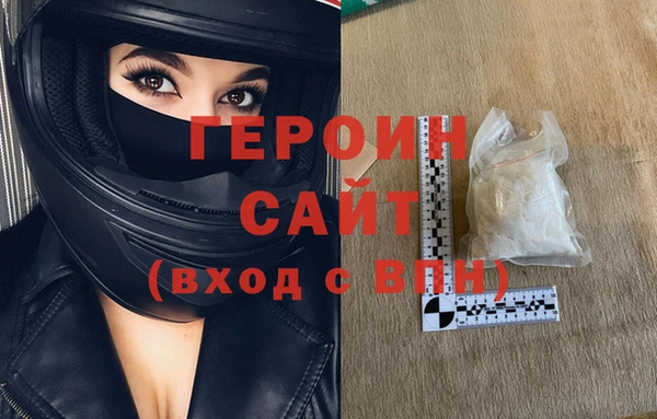 мефедрон Каменск-Шахтинский