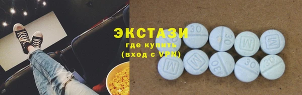 мефедрон Каменск-Шахтинский