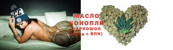 MESCALINE Каменка