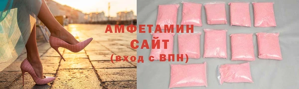 MESCALINE Каменка