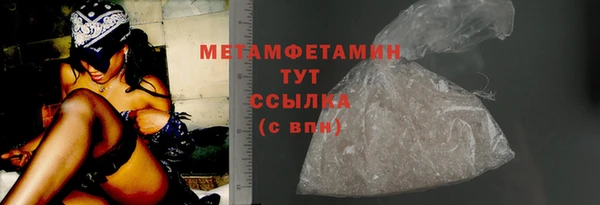 MESCALINE Каменка
