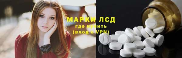 мефедрон Каменск-Шахтинский
