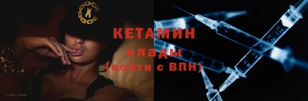 мефедрон Каменск-Шахтинский
