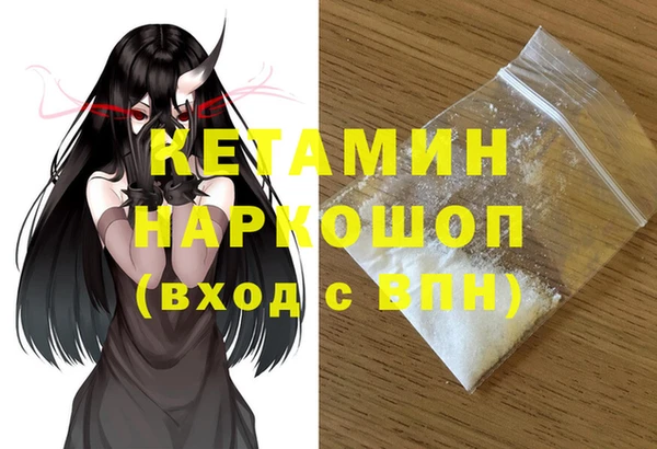мефедрон Каменск-Шахтинский