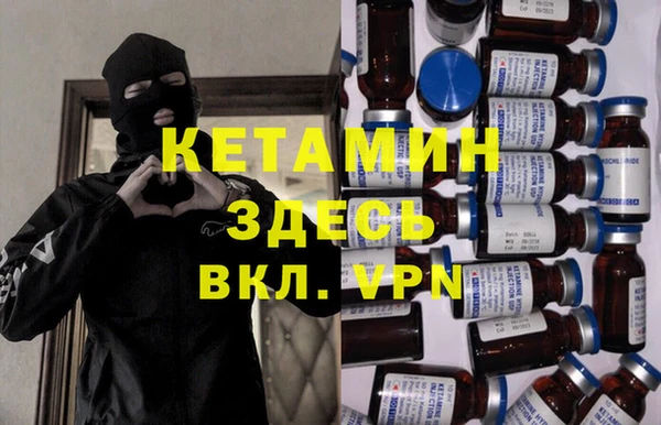 MESCALINE Каменка