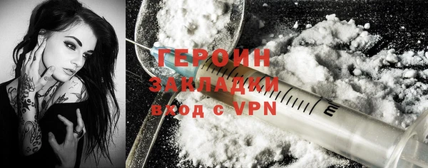 jwh Каменногорск