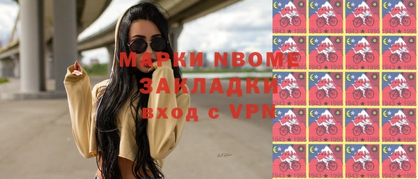 мефедрон Каменск-Шахтинский