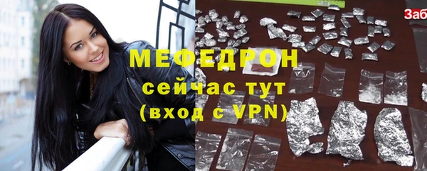 мефедрон Каменск-Шахтинский