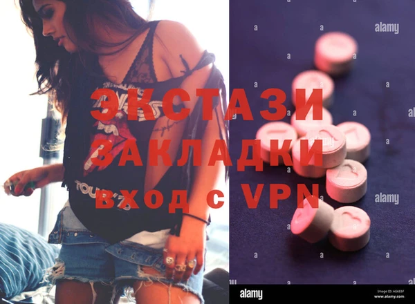 мефедрон Каменск-Шахтинский