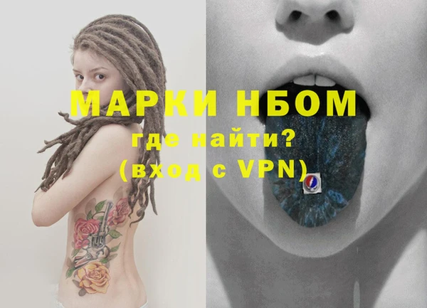 MESCALINE Каменка