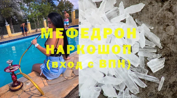 MESCALINE Каменка