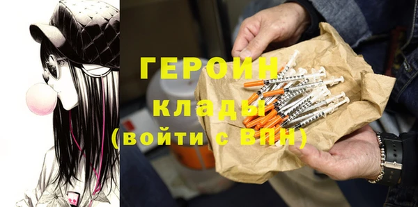 jwh Каменногорск