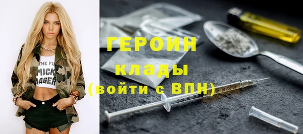 MESCALINE Каменка