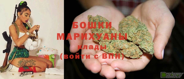 мефедрон Каменск-Шахтинский