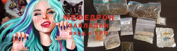 MESCALINE Каменка