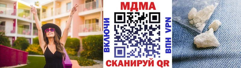 MDMA crystal  Купить закладки  Баксан 
