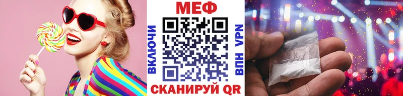 Купить где  Баксан  МЯУ-МЯУ мяу мяу 