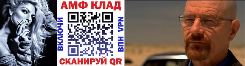Метамфетамин Декстрометамфетамин 99.9%  Купить где  Баксан 