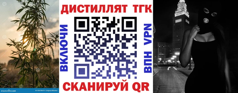 Купить закладки  Баксан  Дистиллят ТГК вейп с тгк 